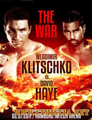 Бокс - Владимир Кличко - Дэвид Хэй / Wladimir Klitschko vs David Haye [Спорт 1] [02.07.2011 / SatRip]