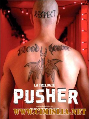 Бандюганы 3 / Pusher 3 [2005 / DVDRip]