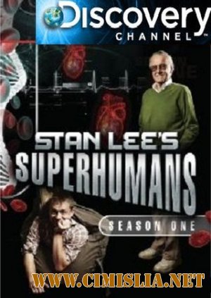Discovery: Сверхлюди Стэна Ли / Stan Lee's Superhumans [S 01] [2010 / SATRip]