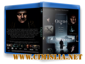 Обряд / The Rite [2011 / HDRip | Лицензия]