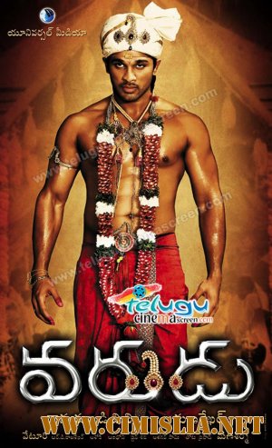 Жених / Varudu [2010 / DVDRip]