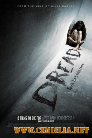 Страх / Dread [2009 / HDRip]