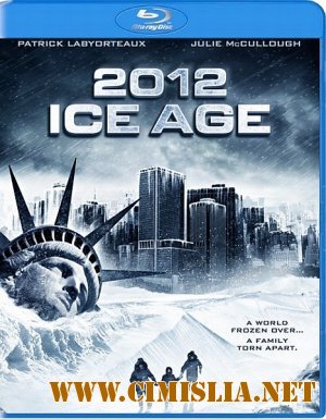 2012: Ледниковый период / 2012: Ice Age [2011 / BDRip]