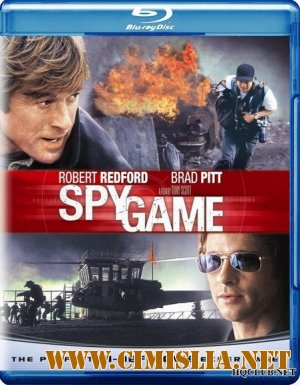 Шпионские игры / Spy Game [2001 / BDRip]
