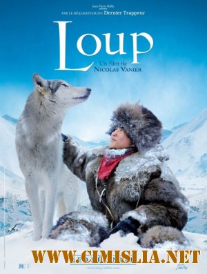 Волк / Loup [2009 / BDRip]