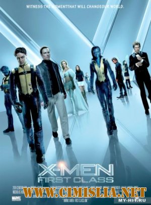 Люди Икс: Первый класс / X-Men: First Class [2011 / DVDRip | Лицензия]