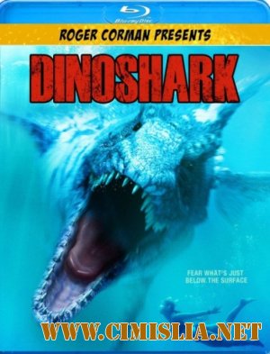 Акулозавр / Dinoshark [2010 / HDTVRip]