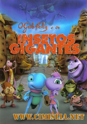 Шурши лапками / O Grilo Feliz e os Insetos Gigantes [2009 / DVDRip | Лицензия]