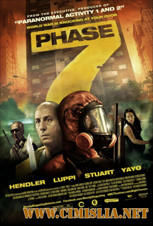 Седьмой этап / Phase 7 [2011 / DVDScr]