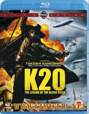К-20: Легенда о маске / K-20: Legend of the Mask / K-20: Kaijin nij&#251; mens&#244; den [2008 / BDRip]