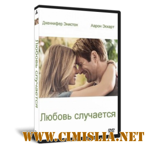 Любовь случается / Love Happens [2009 / HDRip]