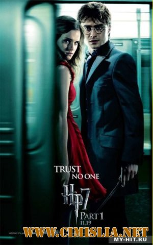 Гарри Поттер и Дары смерти: Часть 1 / Harry Potter and the Deathly Hallows: Part 1 [2010 / BDRip]
