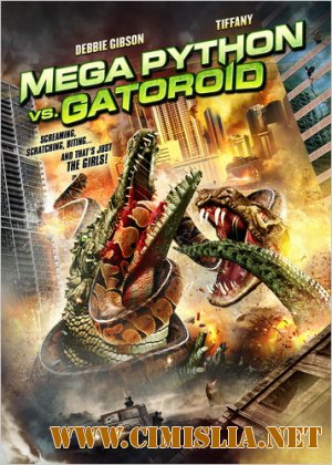 Мега-Питон Против Гатороида / Mega Python vs. Gatoroid [2011 / DVDRip]