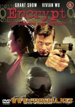 Шифросклеп / Фатальное оружие / Encrypt [2003 / DVDRip]