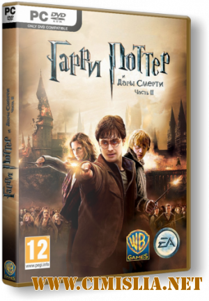Гарри Поттер и Дары Смерти. Часть 2 / Harry Potter and the Deathly Hallows Part II [Repack] [2011 / RUS]