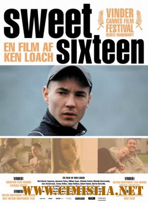 Милые шестнадцать лет / Sweet Sixteen [2002 / DVDRip]