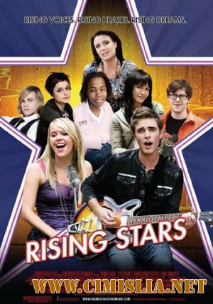 Восходящие звезды / Rising Stars [2010 / DVDRip]