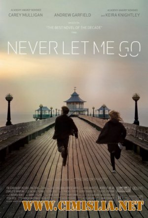 Не отпускай меня / Never Let Me Go [2010 / HDRip | Лицензия]