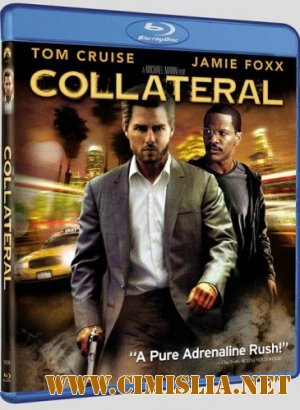 Соучастник / Collateral (2004)