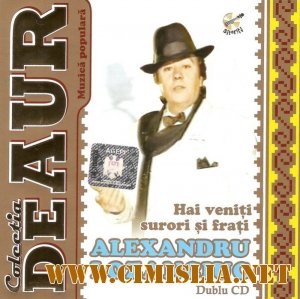 Alexandru Lozanciuc - Hai veniti surori si frati [Colectia de Aur] [2CD] [2007 / FLAC / 1411]
