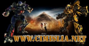 «Трансформерам 3» - Россия отдала миллиард