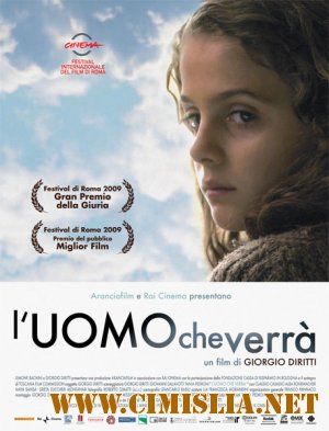 Тот, кто придет / L'uomo che verra [2009 / DVDRip]