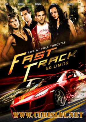 Без тормозов / Fast Track: No Limits [2008 / DVDRip]