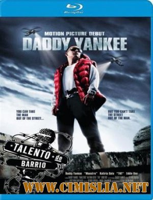 Талантливый парень / Talento de barrio [2008 / HDRip]