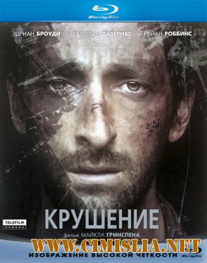 Крушение / Wrecked [2011 / HDRip | Лицензия]