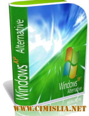 Windows XP Alternative версия 11.7 [Июль 2011 / RUS]