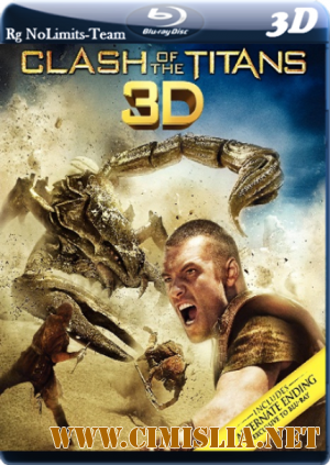 Битва Титанов / Clash of the Titans [2010 / BDRip | Лицензия]
