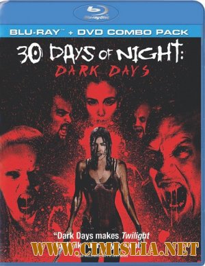 30 дней ночи: Темные дни / 30 Days of Night: Dark Days [2010 / HDRip | лицензия]