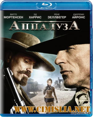 Аппалуза / Appaloosa [2008 / BDRip]