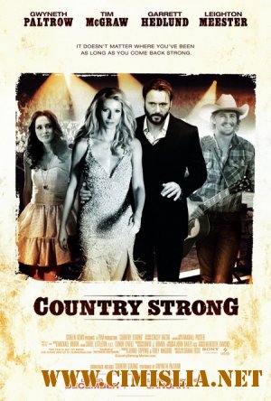 Я ухожу - не плачь / Country Strong [2010 / HDRip | Лицензия]