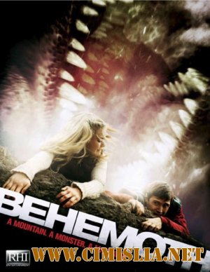 Бегемот / Behemoth [2011 / HDTVRip]
