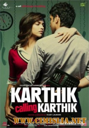 Картик звонит Картику / Karthik Calling Karthik [2010 / DVDRip]