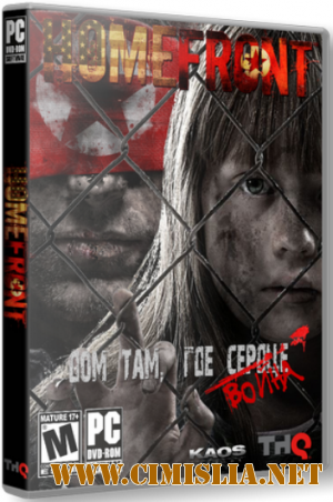 HomeFront *UPD1* [RePack] [2011 / RUS / ENG]