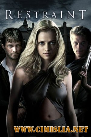 Воздержание / Restraint [2008 / DVDRip]