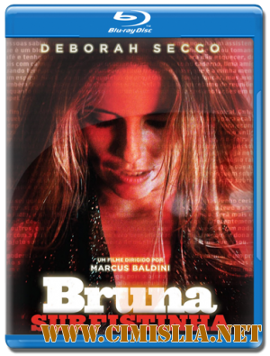 Сладкий яд скорпиона / Bruna Surfistinha [2011 / HDRip]