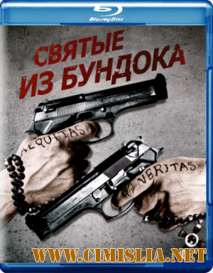 Святые из трущоб / Святые из Бундока / The Boondock Saints [1999 / BDRip]