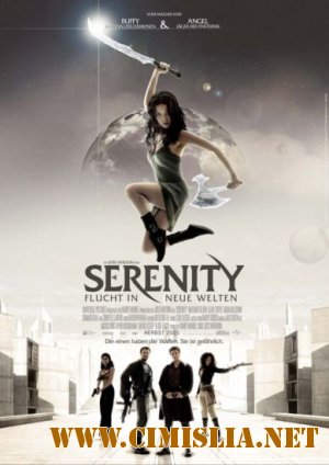 Миссия Серенити / Serenity [2005 / HDRip]
