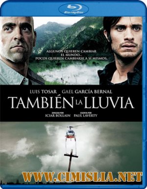 Они продают даже дождь / Tambi&#233;n la lluvia [2010 / HDRip]