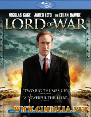Оружейный барон / Lord of War [2005 / BDRip l Лицензия]