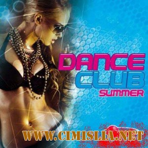 Dance Club Summer [2011 / MP3 / 320 kb]
