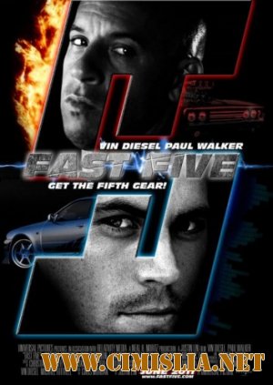 Форсаж 5 / Fast Five [2011 / DVDScr]
