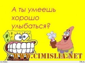 Смешные картинки