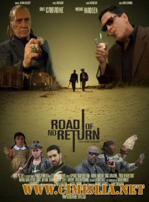 Безвозвратный путь / Road of No Return [2009 / DVDRip]