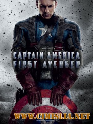 Captain America: The First Avenger [2011 / CAMRip / ENG]