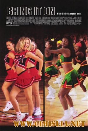 Добейся успеха / Bring It On [2000 / DVDRip]