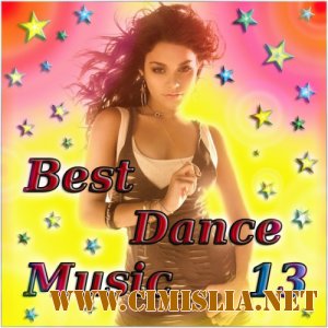 Best Dance Music vol.13 [2011 / MP3 / 320 kb]
